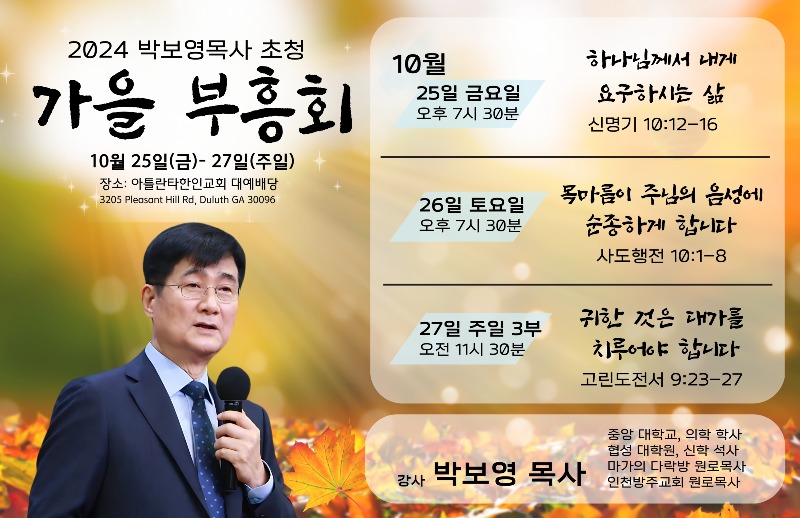 KakaoTalk_20241018_115709049.jpg