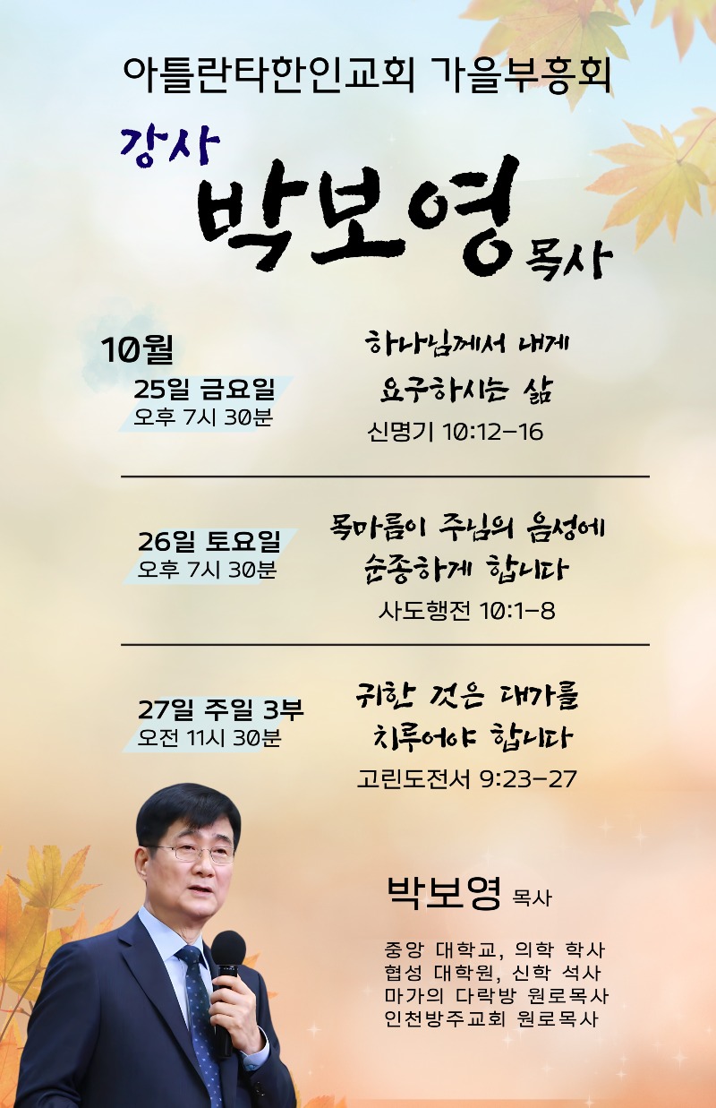 KakaoTalk_20241021_132330570_01.jpg