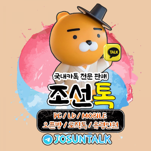 JOSUN KATALK logo2.png