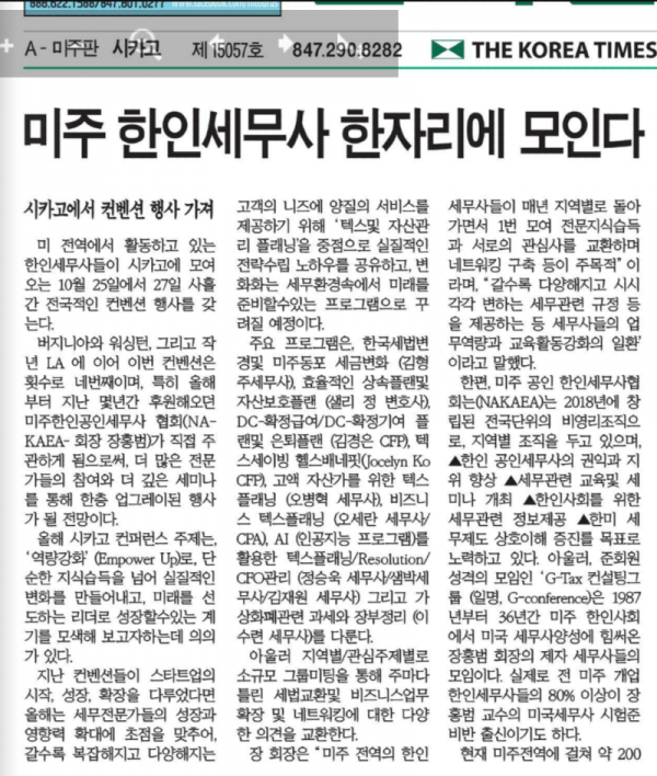 Screenshot 2024-09-14 061837.png