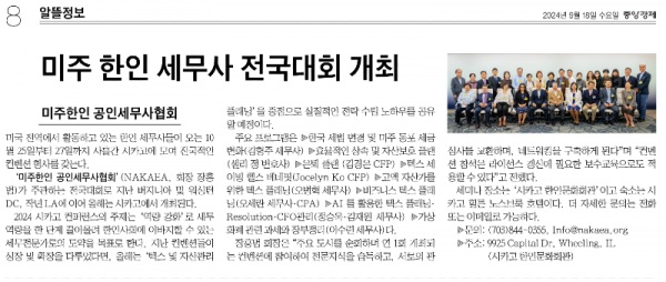 Screenshot 2024-09-25 103255.png