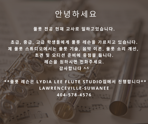 Flute Lesson (1).png