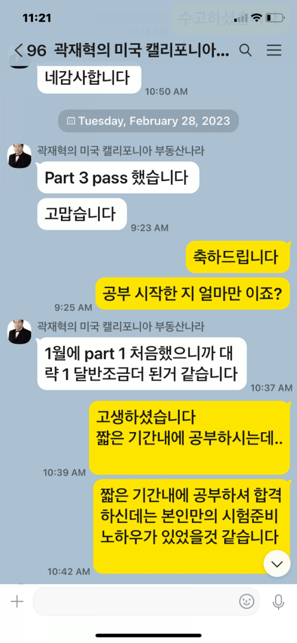 한달반만에.PNG