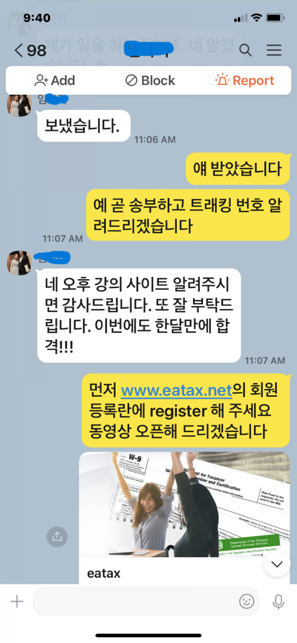 다시 한달 만에.PNG