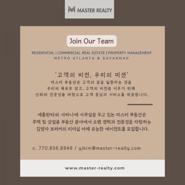 _에이전트를 모집합니다..png