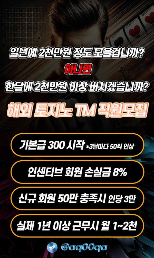 구인구직 남자ver.jpg