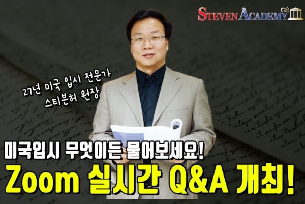 Q&amp;A 개최_small.jpg