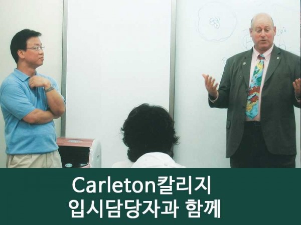 6. Carleton_small.jpg