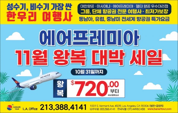 중앙일보_수정도안(한우리 10.22.2024) (1).jpg