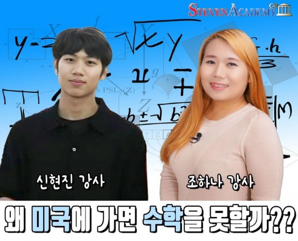 미국 수학_small.jpg