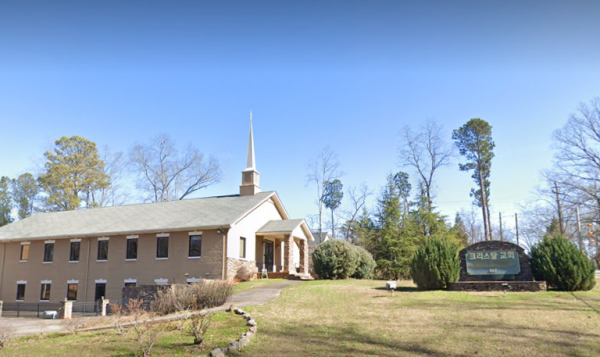 아틀란타 크리스탈 장로교회.PNG