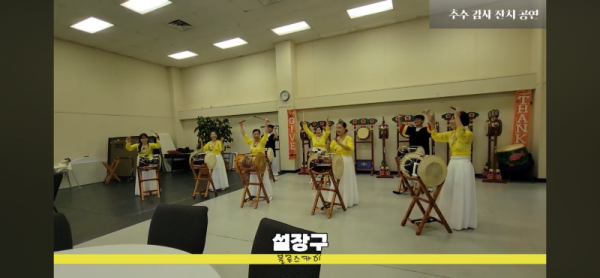 설장구 2024 블루스카이.PNG