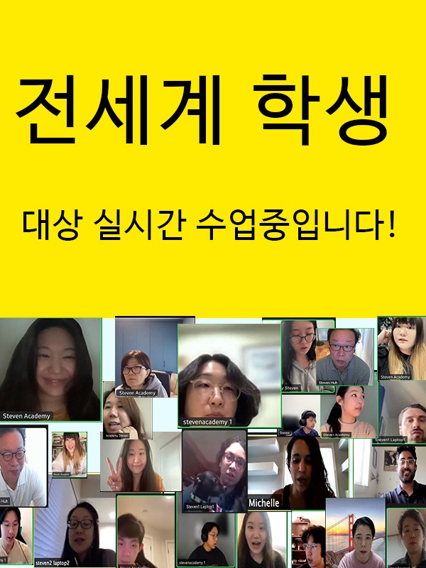 6_전세계 학생.jpg