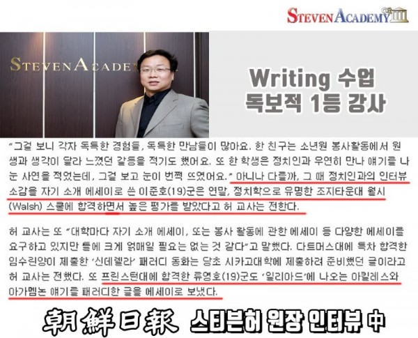 원장님 저학년 특강_small.jpg