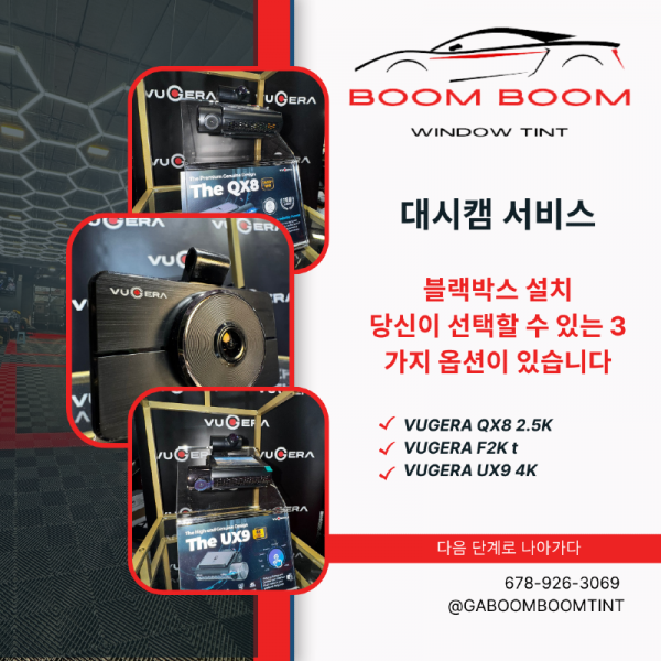 DASH CAM SERVICE.png