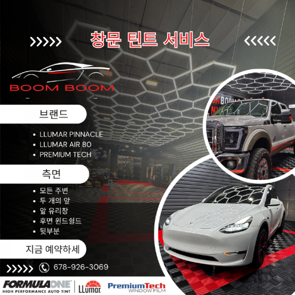 WINDOW TINT SERVICE (2).png