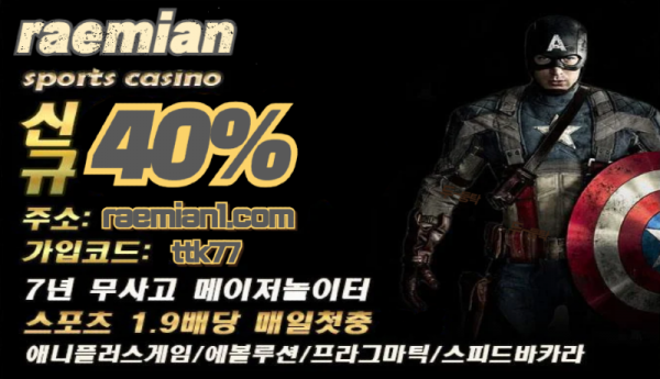 레미안 홍보사진4.png