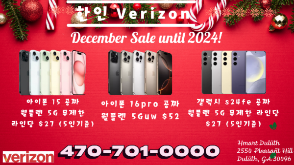 dec 2024.png