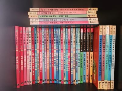 신기한 스쿨버스.jpg