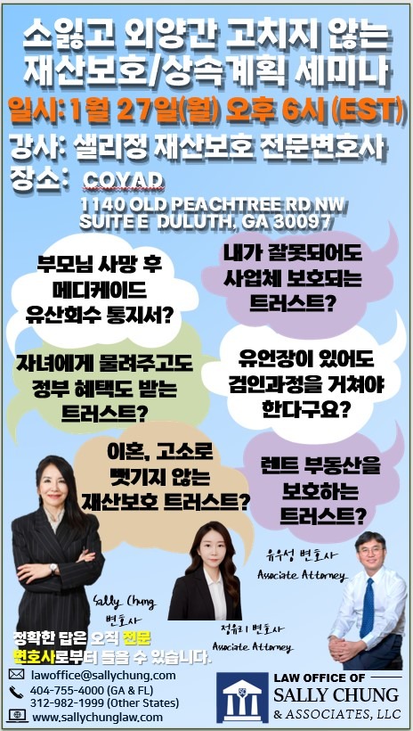 COYAD POSTER NEW .jpg