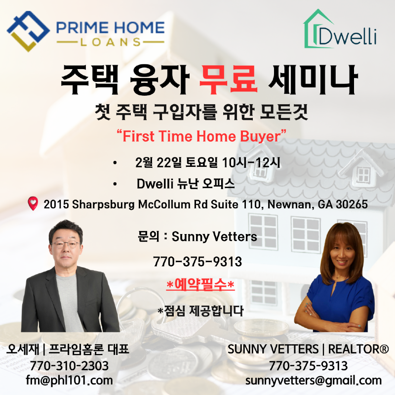 융자의 신 오세재융자 (4).png
