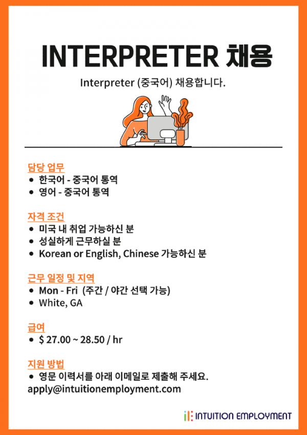 GTKSA - Chinese Trilingual Interpreter.png