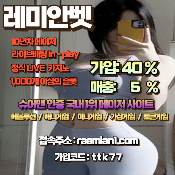 레미안 홍보사진31.png