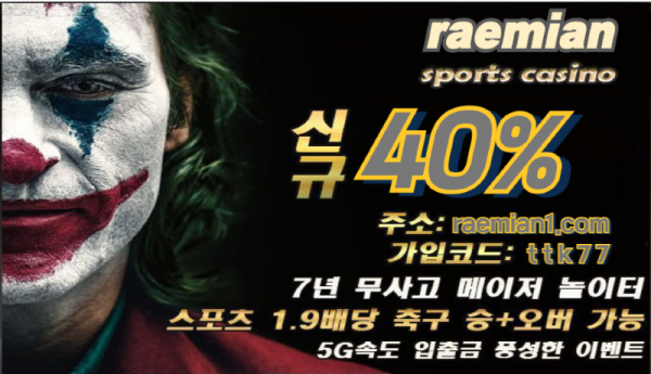 레미안 홍보사진37.png