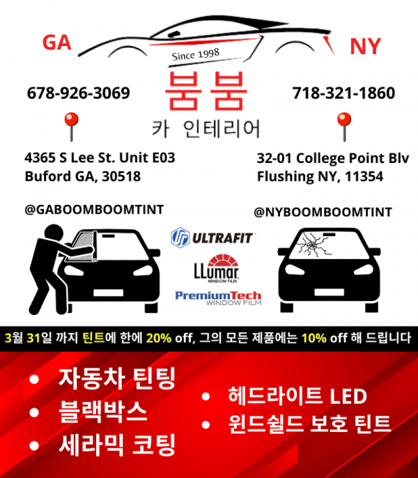 4365 S Lee St. Unit E03 Buford GA, 30518.png