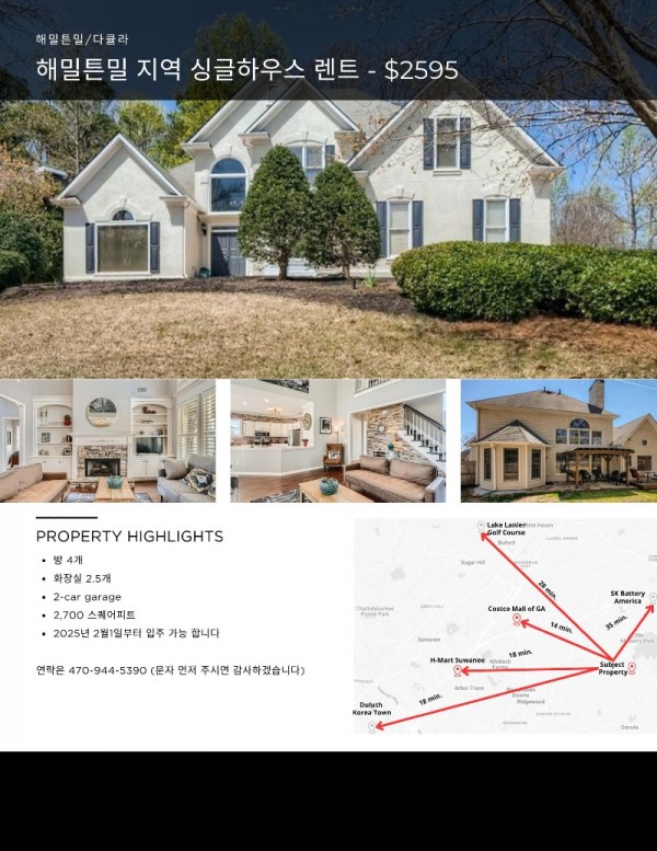 해밀튼지역 싱글하우스_02.01.25.jpg