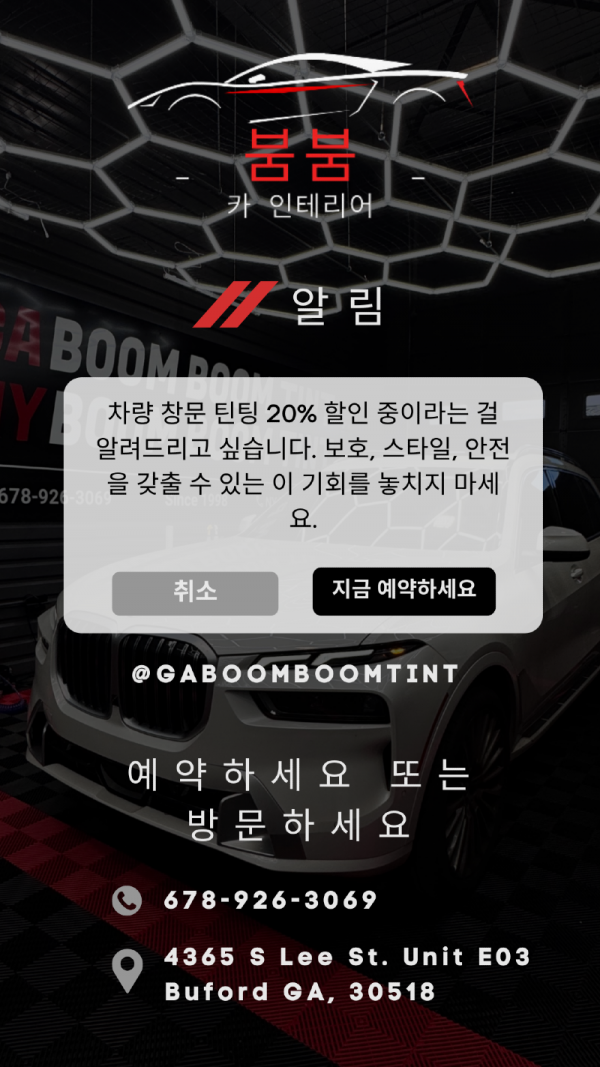 Sólo queremos recordarte que tenemos un 20% de descuento en polarizado de lunas para tu coche. No pierdas esta oportunidad de tener protección, estilo y seguridad..png