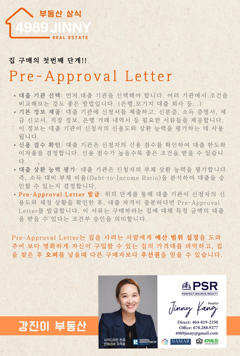 PreApproval Letter.jpg