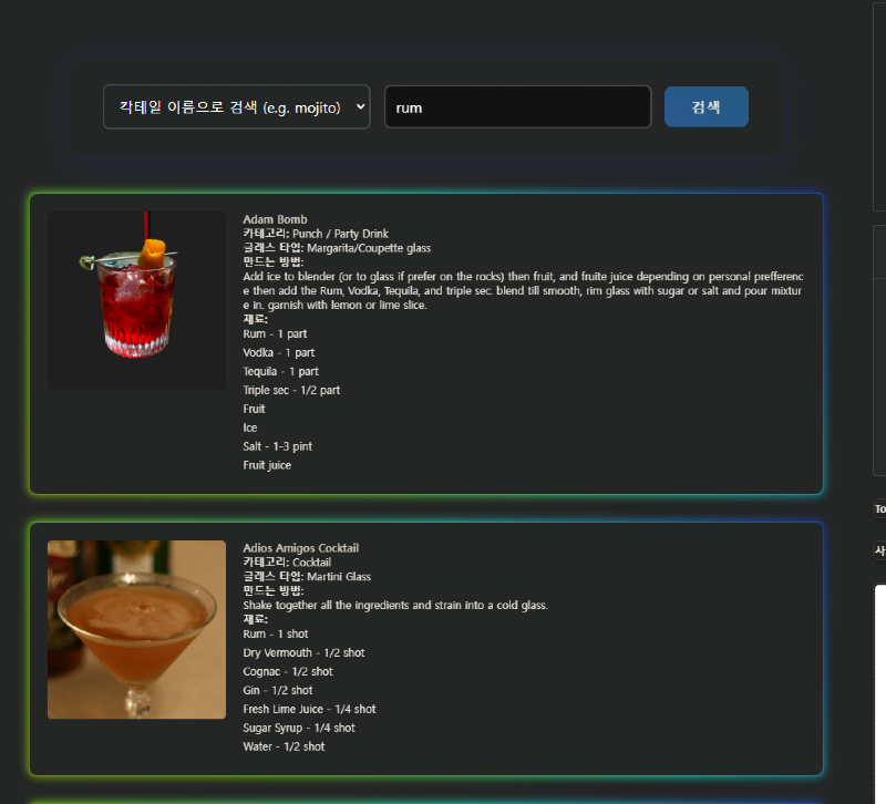 cocktail2.png