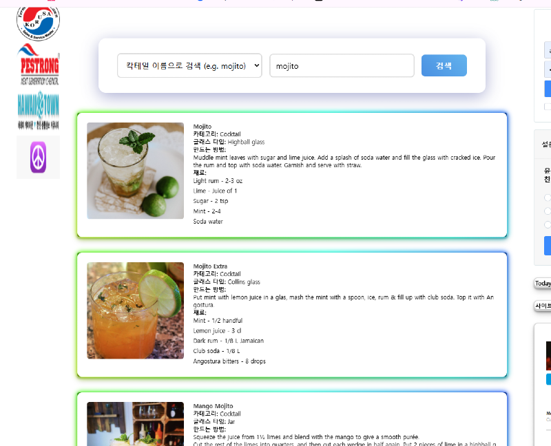 cocktail1.png