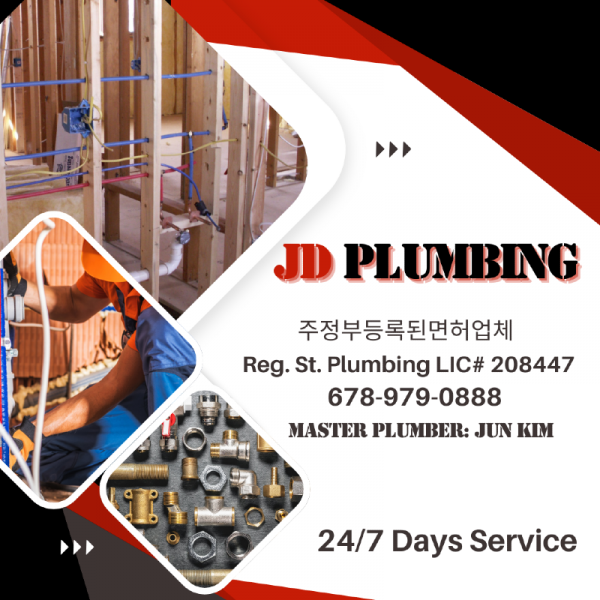 Jdplumbing ad.zip - 1.png