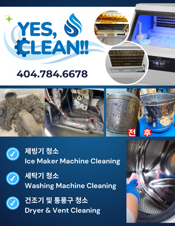 Yes, Clean!! (3).PNG