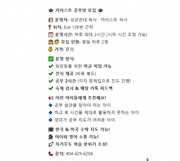 KakaoTalk_20250208_194246828.png
