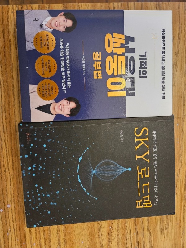 KakaoTalk_20250224_080222944.jpg