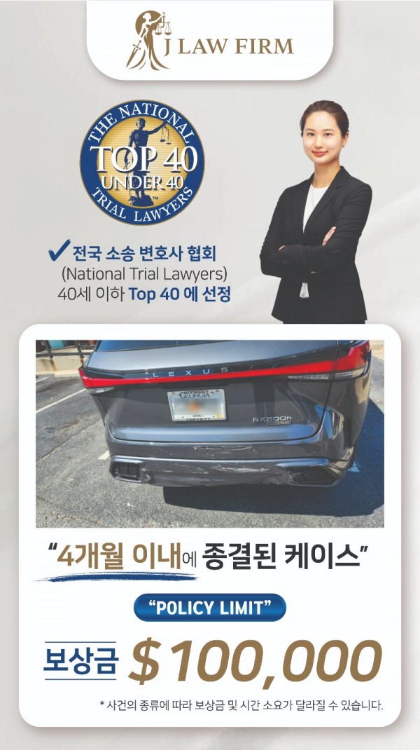 J Law Firm Digital Flyer_Updated.jpg