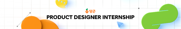 5. 노션 하단.png