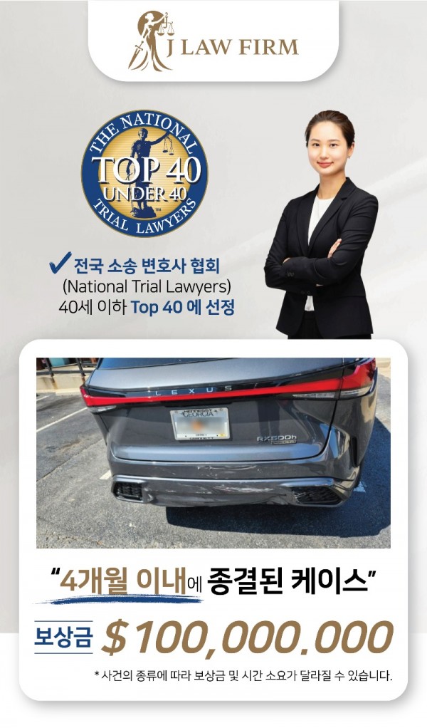 J Law Firm Digital Flyer 100K.jpg