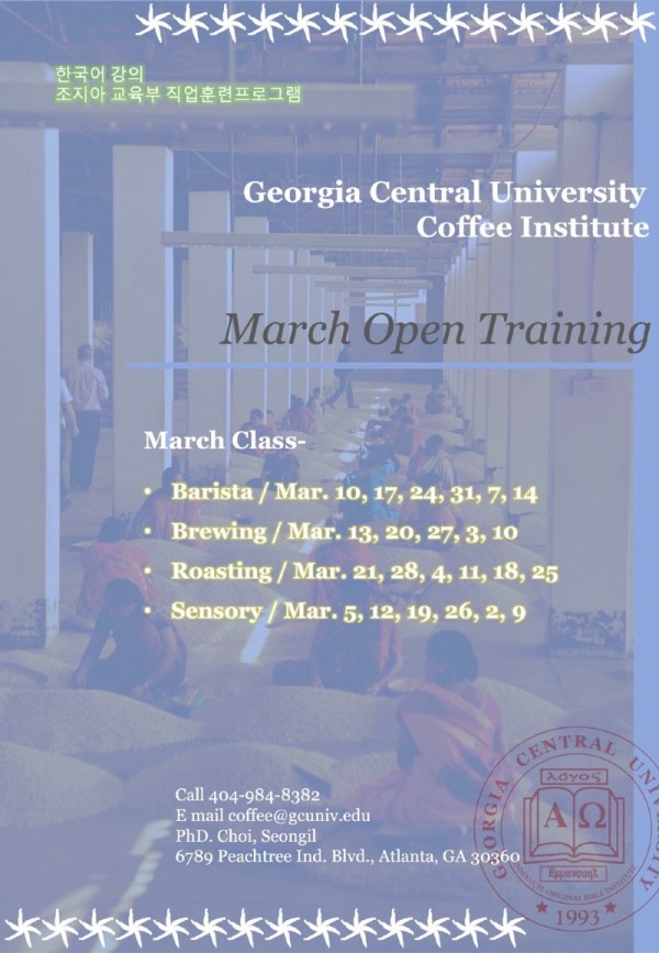 gcu coffee opne march 10 .jpeg