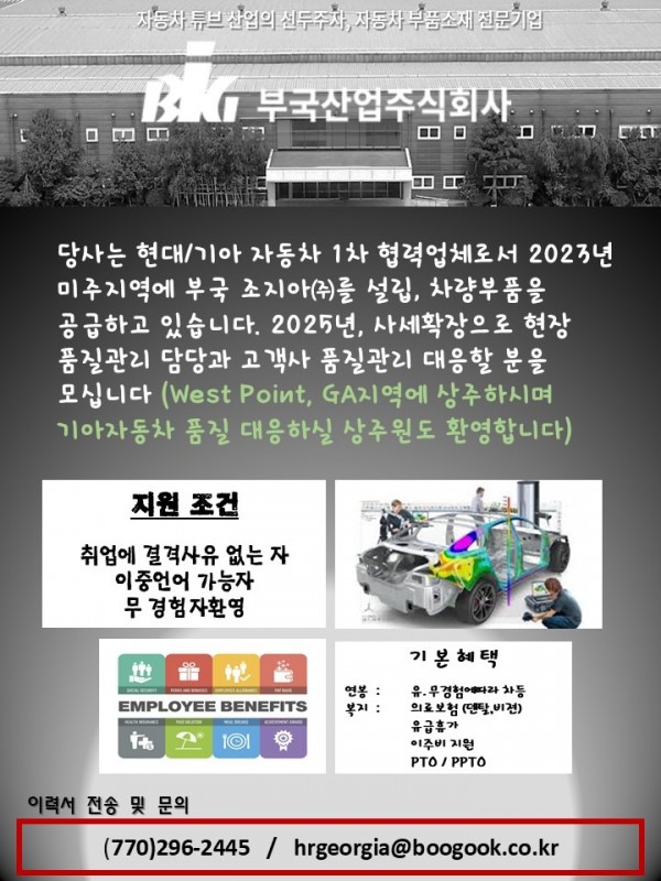 품질 구인(3.25).jpg