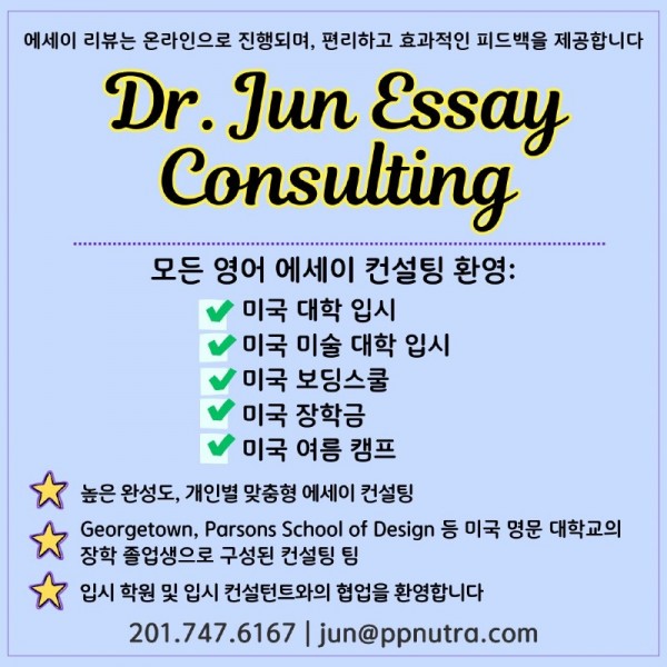 최종본 (한국어).jpg