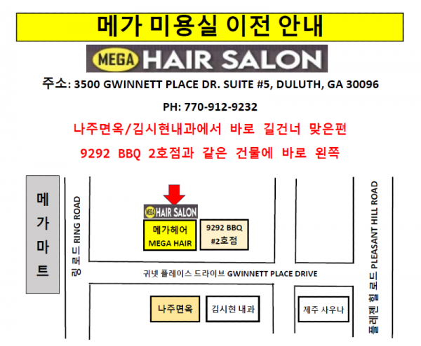 이전안내.png