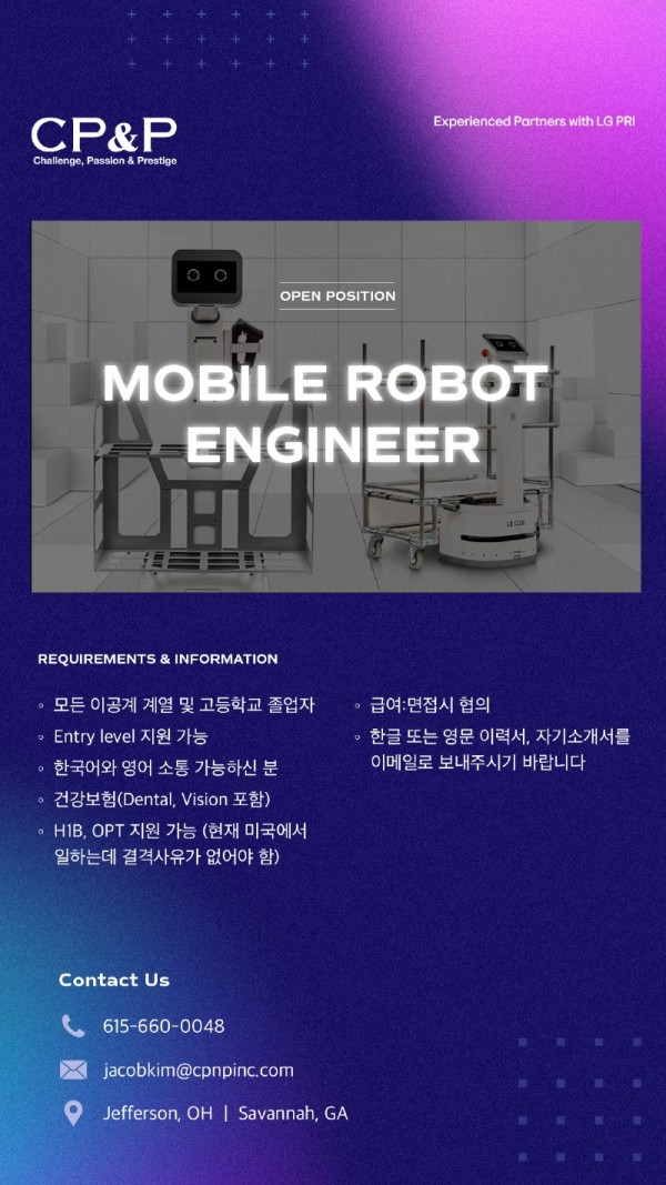 CP&amp;P-Job-AD-Mobile-Robot-Engineer.jpg