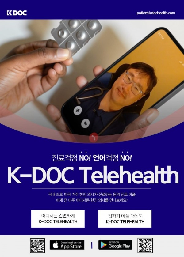 K-DOC-Telehealth-Flyer.jpg