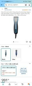 Screenshot_20250411-203121_Amazon Shopping.jpg