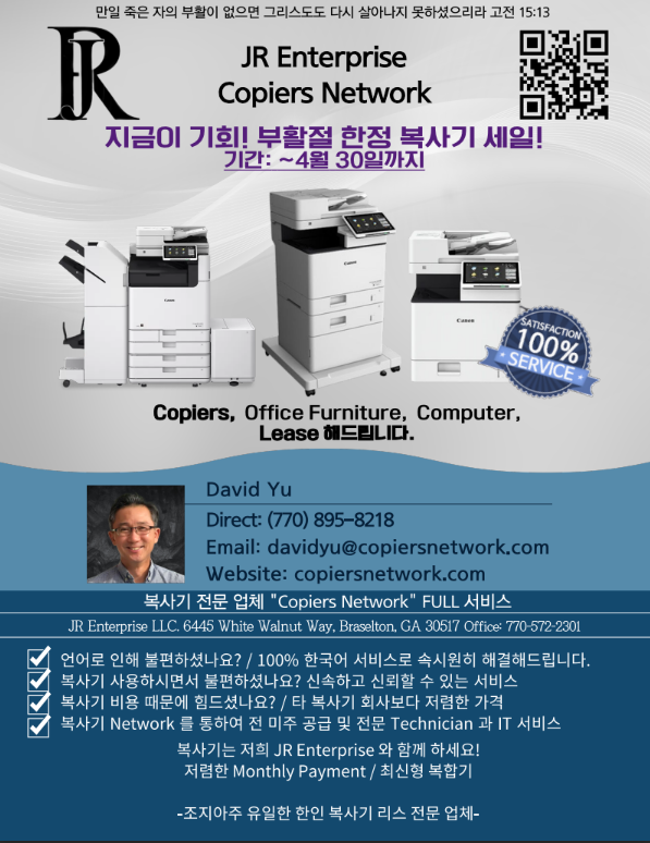 Screenshot 2025-04-08 074204.png