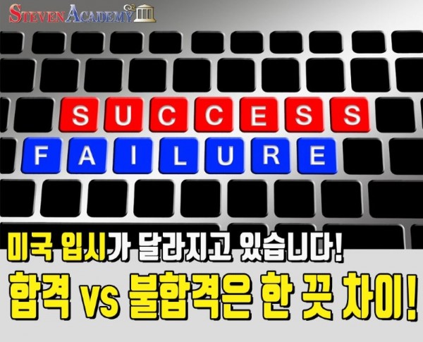 대학 입시는 전략_small.jpg